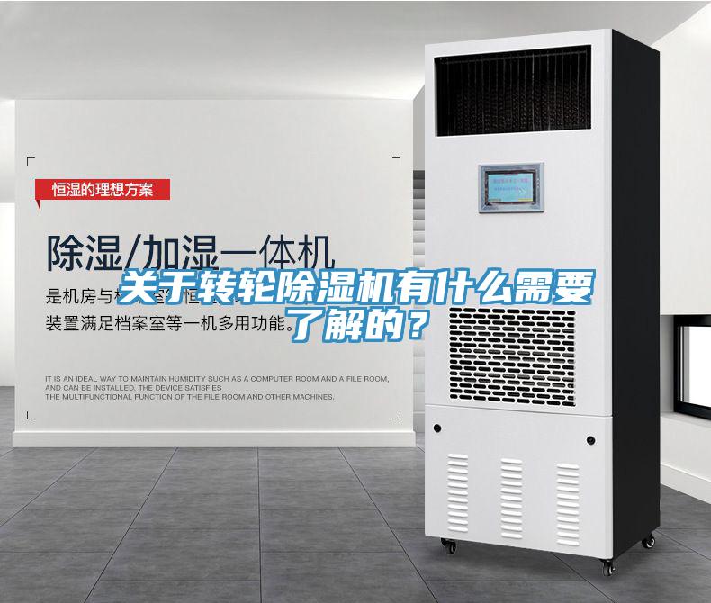 關於轉輪草莓污视频在线看有什麽需要了解的？