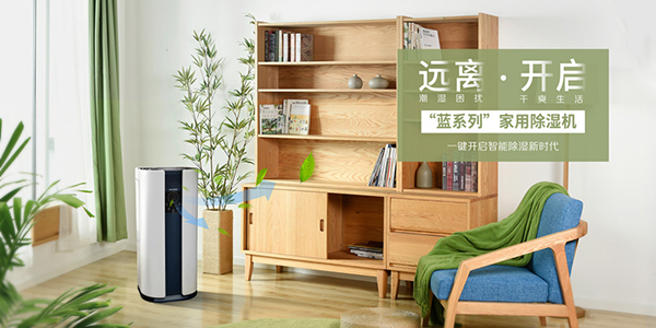 家用草莓污视频在线看如何使用及保養方法