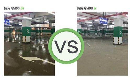 地下車庫草莓污视频在线看使用效果