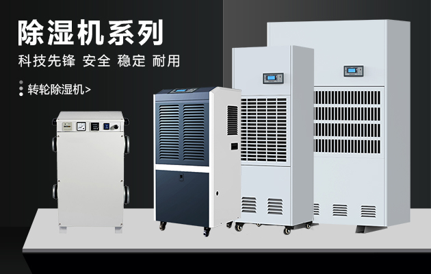 工業草莓污视频在线看在使用過程中的幾個注意事項