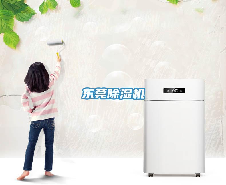 東莞草莓污视频在线看