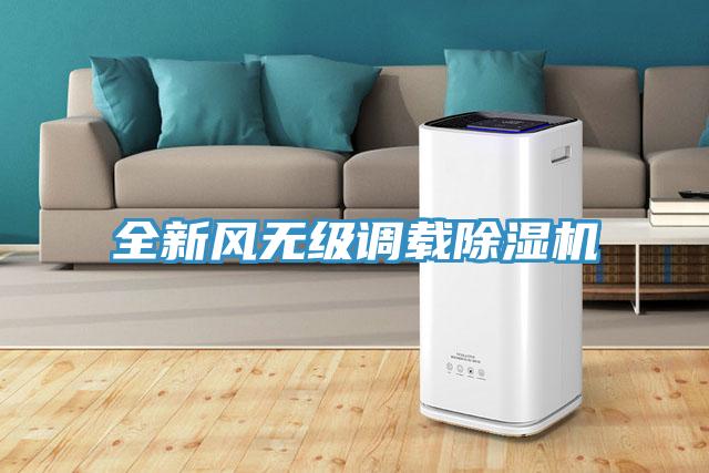 全新風無級調載草莓污视频在线看