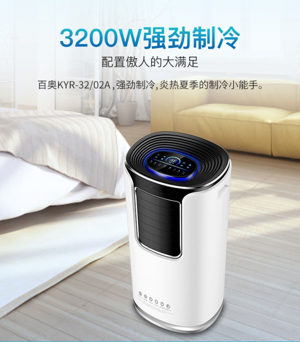 不要總是等倉庫物品發黴了才想到用草莓污视频在线看