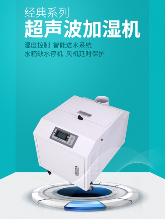 分享：加濕機企業塑造品牌需提防的三種錯誤做法
