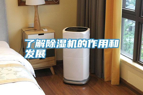 了解草莓污视频在线看的作用和發展