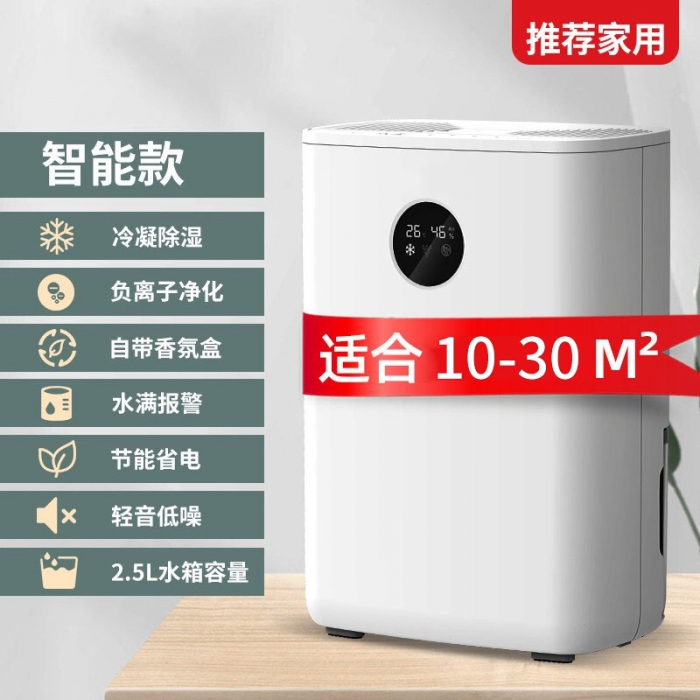 2022年中國草莓污视频在线看市場發展趨勢解讀