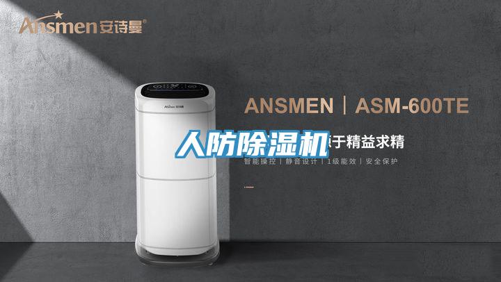 人防草莓污视频在线看