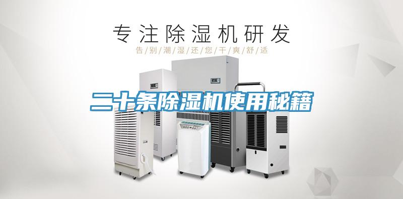 二十條草莓污视频在线看使用秘籍