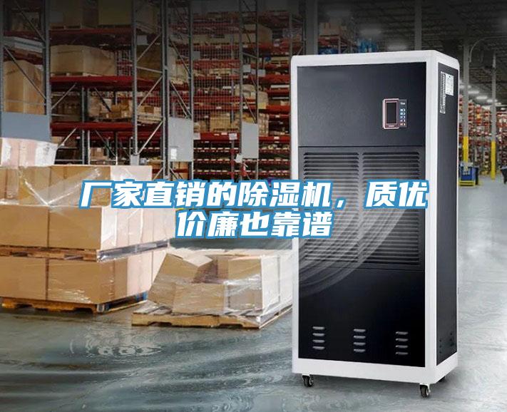 廠家直銷的草莓污视频在线看，質優價廉也靠譜