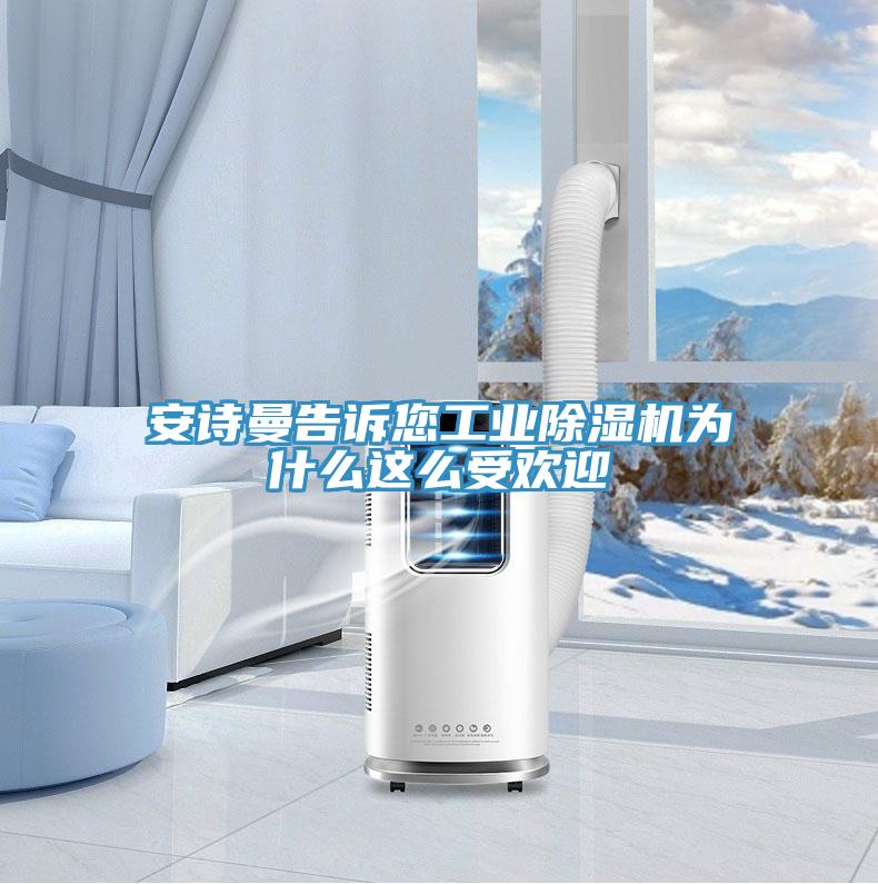 草莓视频性福宝告訴您工業草莓污视频在线看為什麽這麽受歡迎