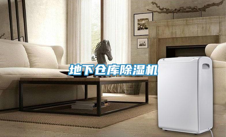地下倉庫草莓污视频在线看