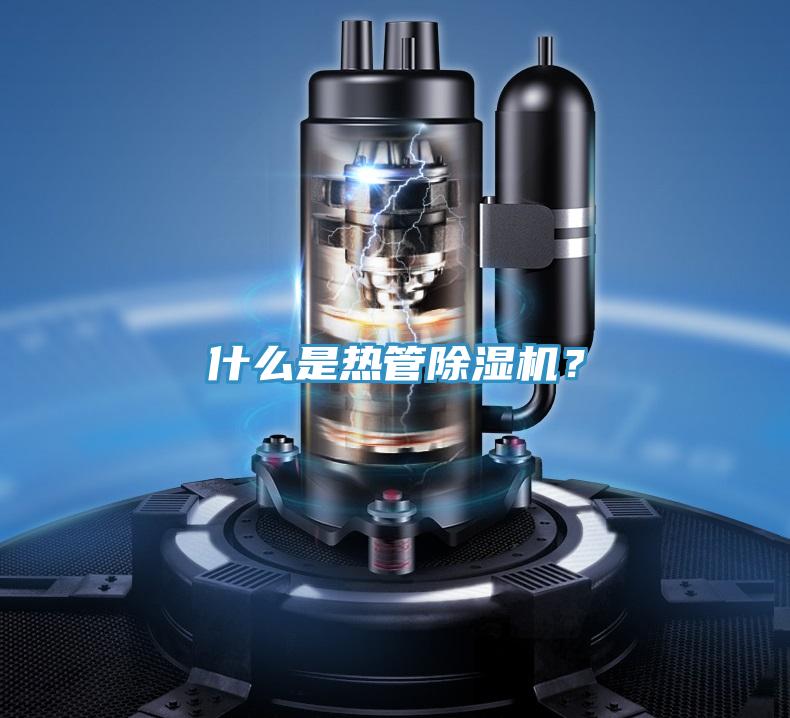 什麽是熱管草莓污视频在线看？