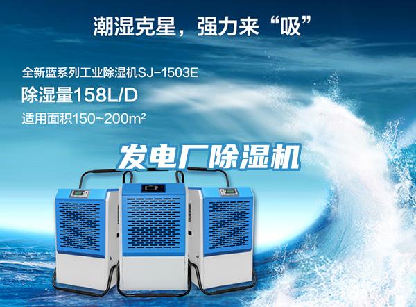 發電廠草莓污视频在线看