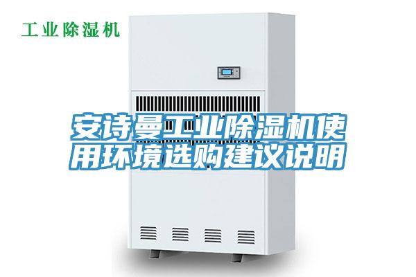 草莓视频性福宝工業草莓污视频在线看使用環境選購建議說明