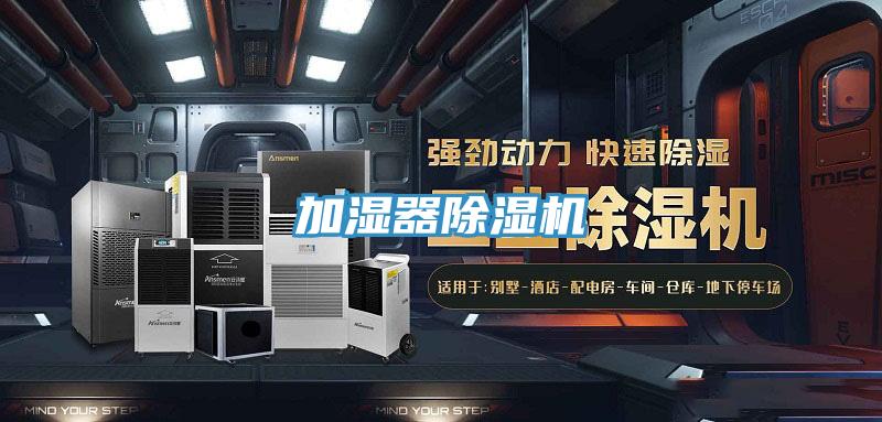 加濕器草莓污视频在线看