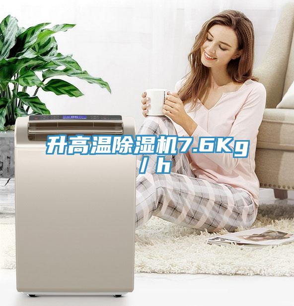 升高溫草莓污视频在线看7.6Kg／h