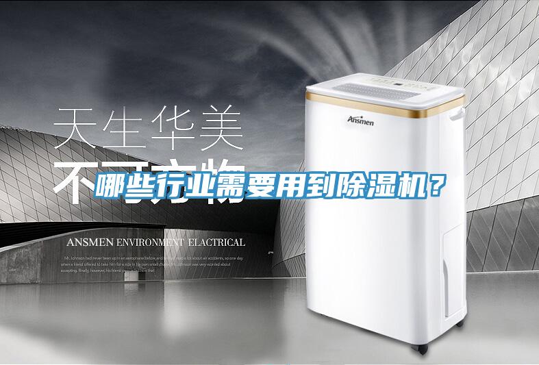 哪些行業需要用到草莓污视频在线看？
