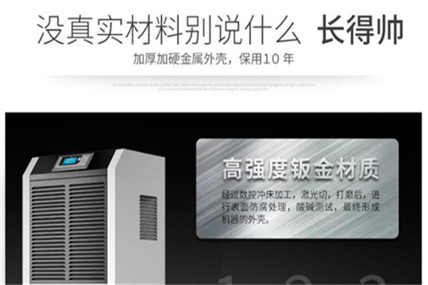 回南天如何保持室內幹爽？
