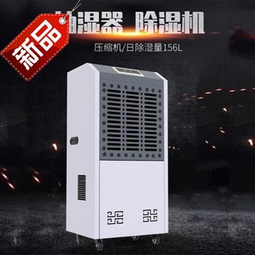 可移動式草莓污视频在线看，移動方便除濕快捷