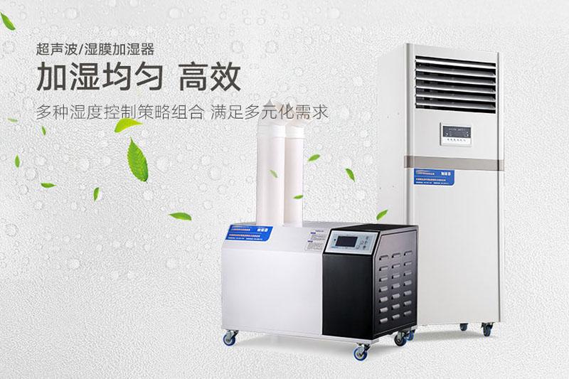 醫用霧化噴霧消毒機，過氧化氫霧化噴霧消毒機器