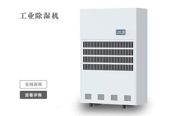 工業草莓污视频在线看一般濕度設置多少合適？