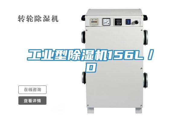 工業型草莓污视频在线看156L／D