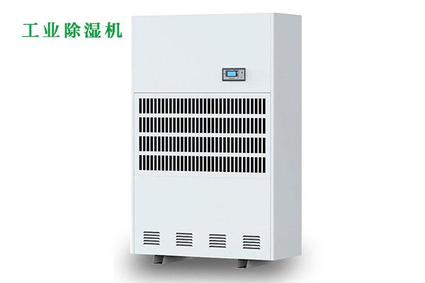 醫用草莓污视频在线看，醫用自動除濕儀