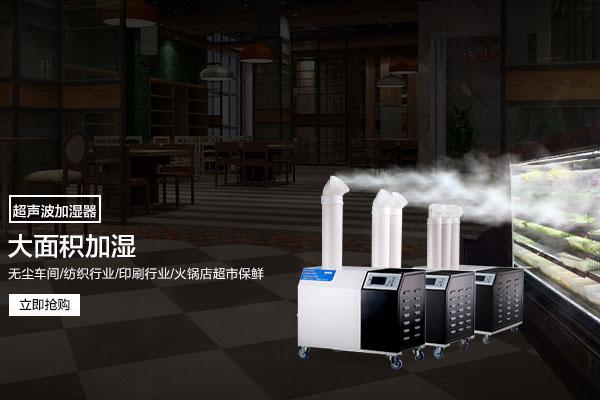 工業車間用草莓污视频在线看，工廠生產車間自動除濕設備