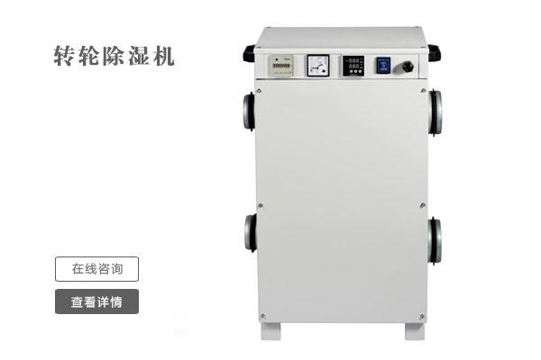去黴氣，迎新春！家中五大必須除濕的場所