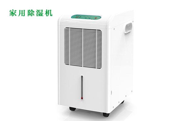 去除濕氣，別再熬過去
