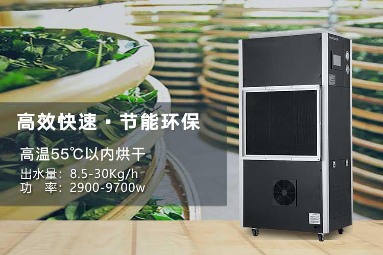 醫藥產品的倉儲環境對溫濕度要求高，工業草莓污视频在线看提供解決方案