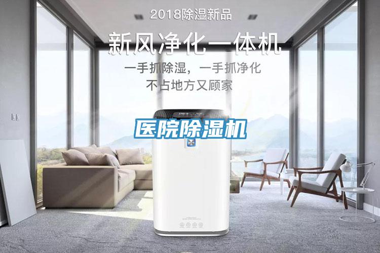 醫院草莓污视频在线看