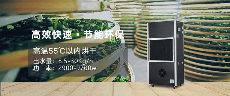 製藥車間草莓污视频在线看，製藥車間空氣濕度控製設備