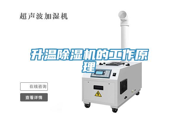 升溫草莓污视频在线看的工作原理