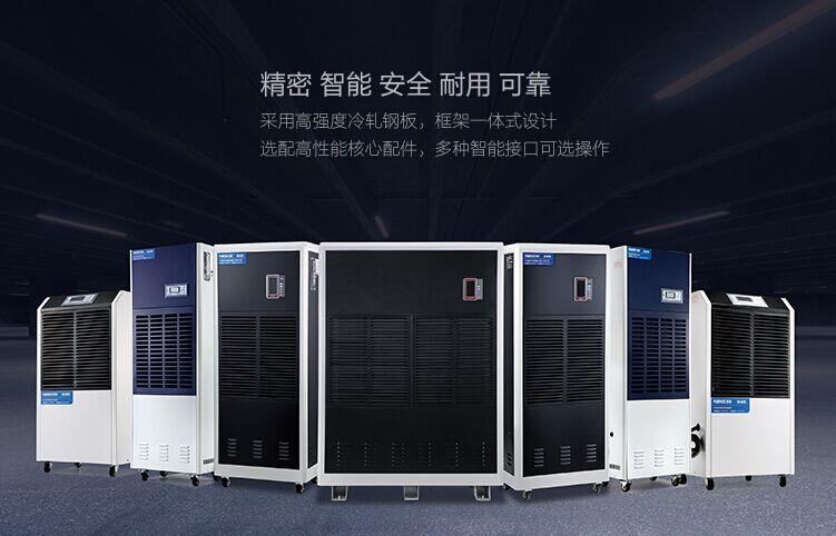 工業草莓污视频在线看為什麽會出現滴水現象？