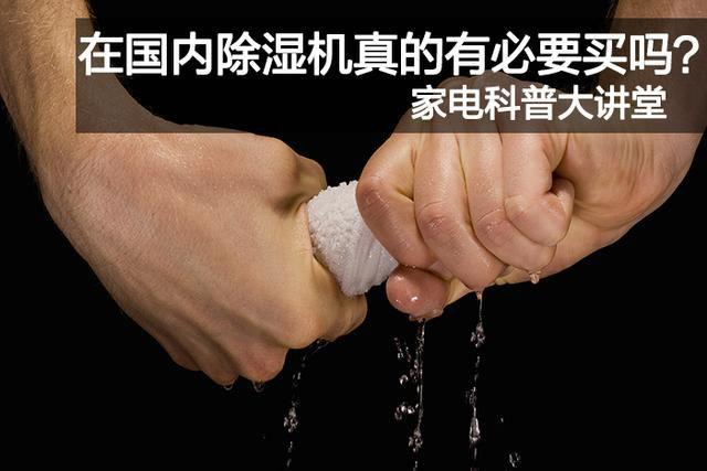 工業草莓污视频在线看——噴漆房除濕的理想選擇