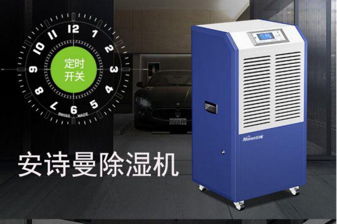 醫藥倉庫草莓污视频在线看，控製藥品倉庫濕度預防潮濕