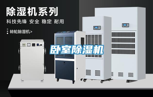 臥室草莓污视频在线看