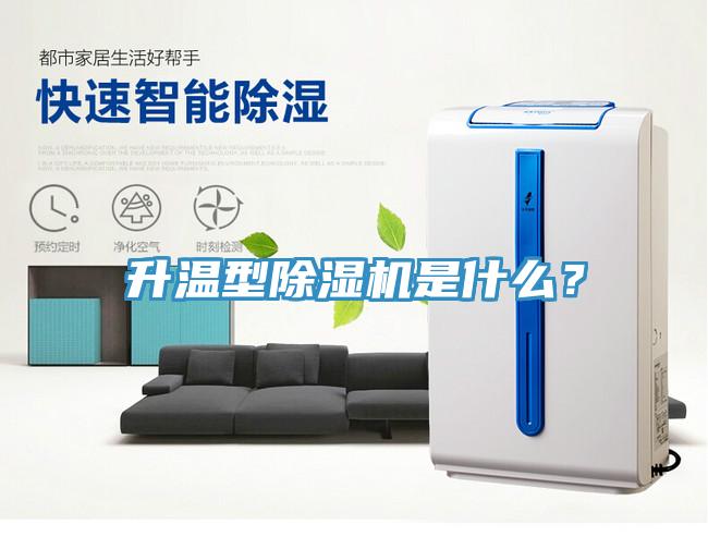 升溫型草莓污视频在线看是什麽？