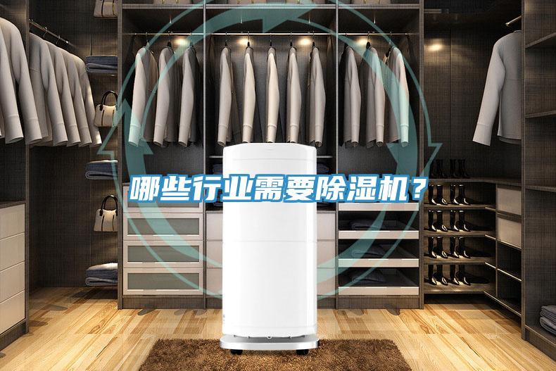 哪些行業需要草莓污视频在线看？