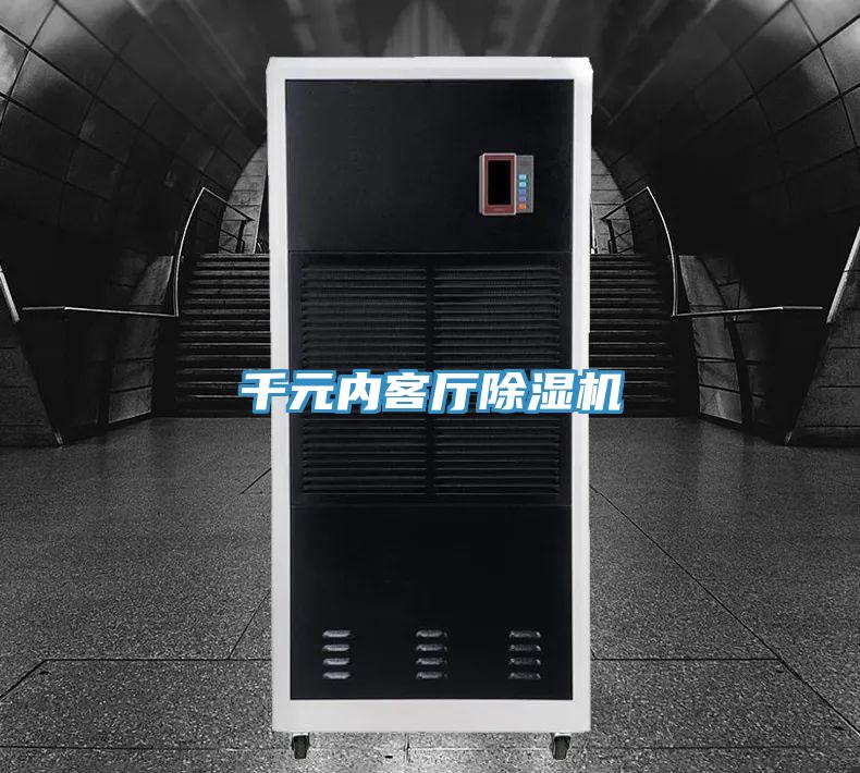 千元內客廳草莓污视频在线看