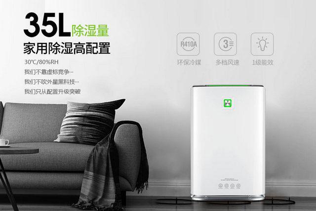 醫藥庫房恒濕機，醫藥庫房除濕加濕一體機_加濕器_解決方案-實力廠家官網