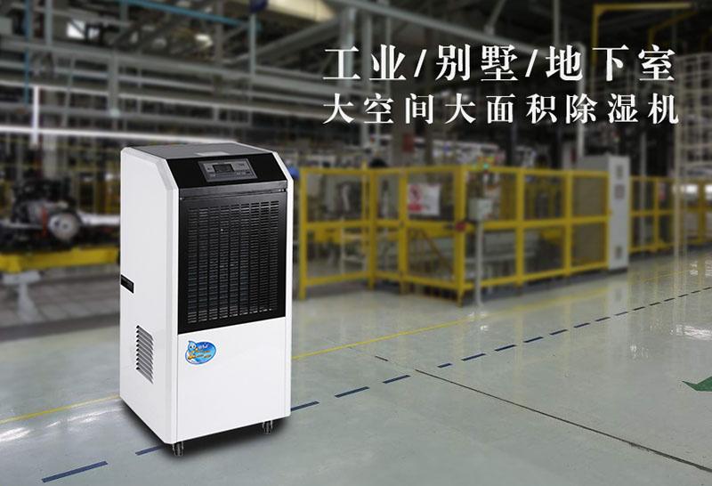 品質：抽濕器廠家競爭加劇 莫讓舉手之勞影響品牌形象