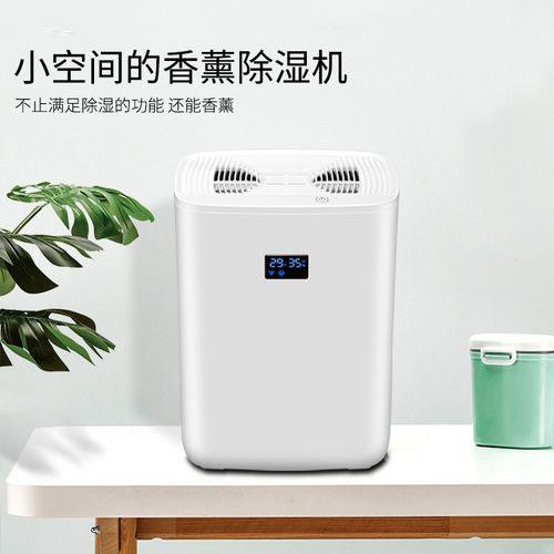 醫藥倉庫加濕器，助力醫藥公司GSP認證工作
