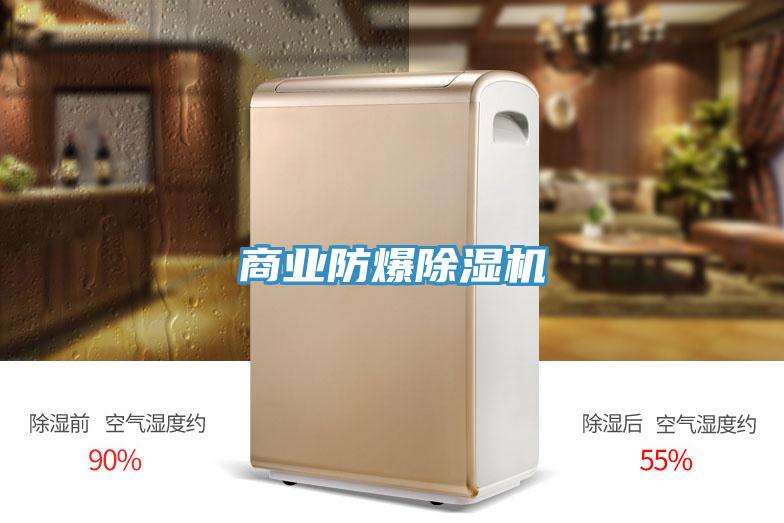 商業防爆草莓污视频在线看
