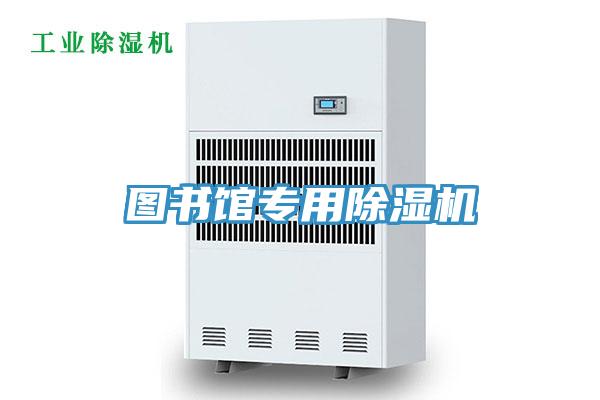 圖書館專用草莓污视频在线看