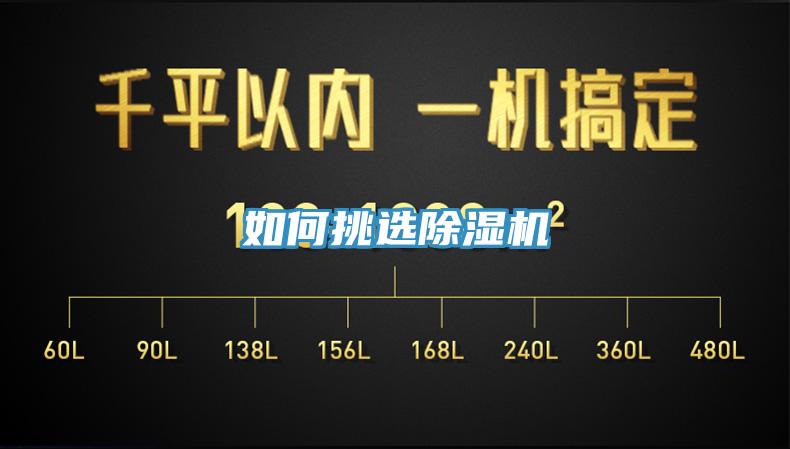 如何挑選草莓污视频在线看