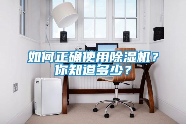 如何正確使用草莓污视频在线看？你知道多少？