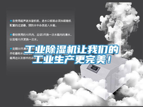工業草莓污视频在线看讓草莓视频性福宝的工業生產更完美！