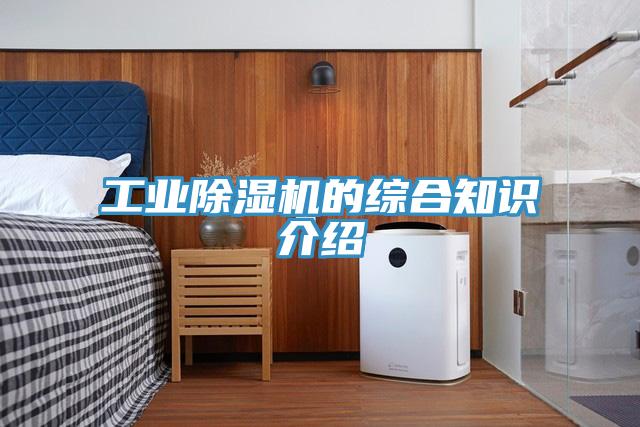工業草莓污视频在线看的綜合知識介紹